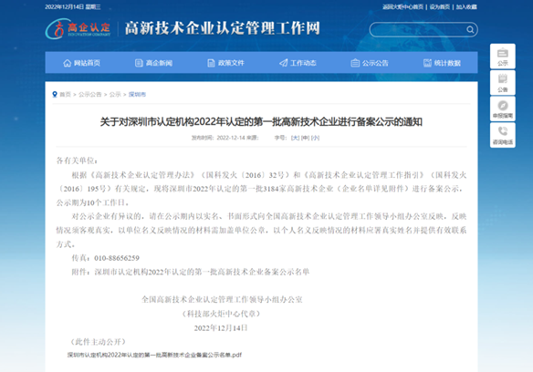 1671008929298929.png 1.png